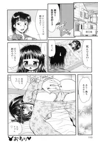 [Yamazaki Umetarou] Miko Miko Saitama
