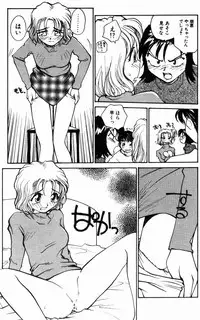 (RaTe) Incest +1