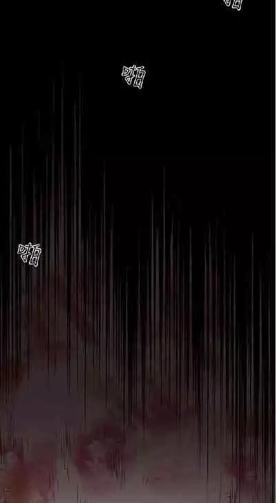 膚淺女 1-5