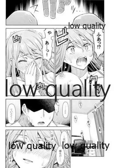 Haruna wa 'Kanojo' o Shite Mitai! 4