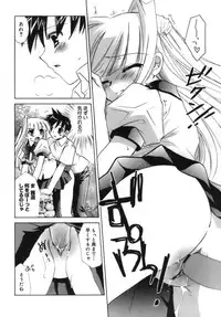 [Tanimura Marika] Shoujo Zokusei - Girls attribute