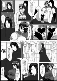 [Sada Gorou] ハリエット・ポッターと秘密の逢瀬 (Harry Porter)