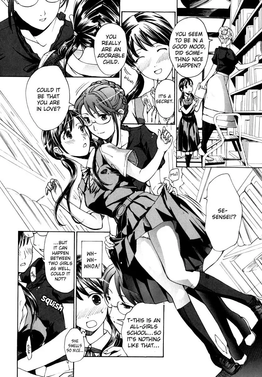 Shoujo Seiiki