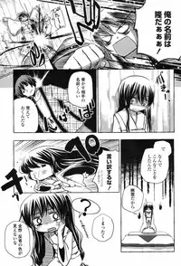 COMIC Penguin Club Sanzokuban 2009-03
