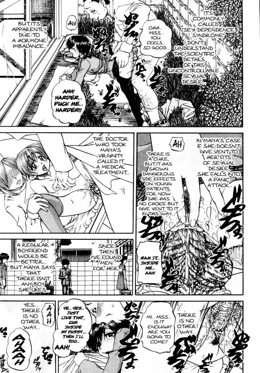 Doushiyou, Kimochiii