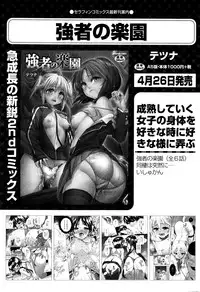 COMIC AUN 2016-06