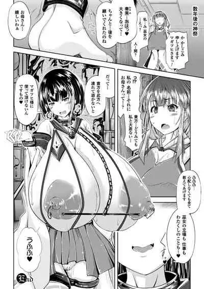 huge_breasts_manga