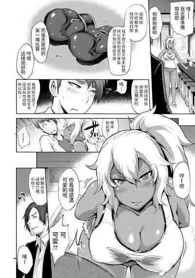[Yunioshi] Sono Saki (TEACH & DESTROY) [Chinese] [Digital]