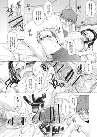 [Kabushikigaisha Toranoana (Various)] Shinzui EARLY SUMMER ver. Vol. 1