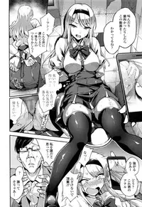COMIC Tenma 2016-01