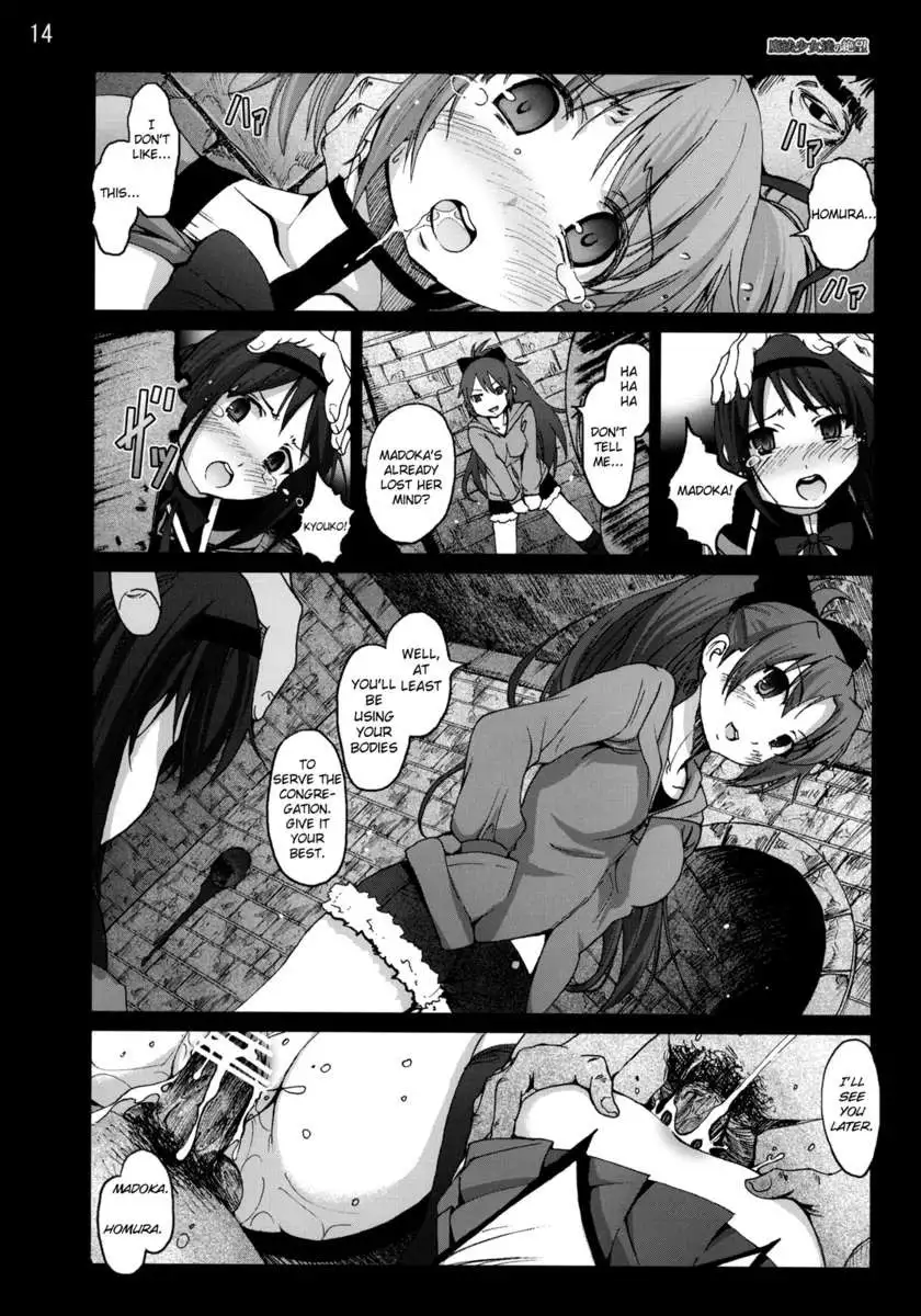 Mahoushoujotachi no Zetsubou