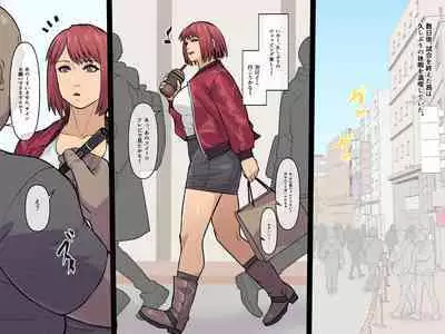 Akai Tora no Ana