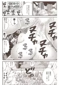 Seiji Matsuyama Onegai Anna Senensei