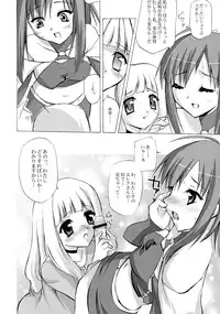 (C62) [Clover Kai (Emua)] Materialize Twin