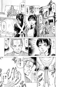 COMIC Mugen Tensei 2017-07 [Digital]