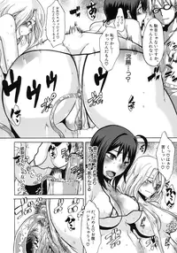 [ShindoL] Sarashi Ai [Decensored]