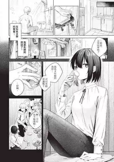 COMIC BAVEL 2023-09