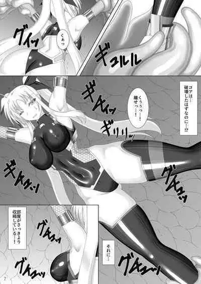 Taimanin Fate