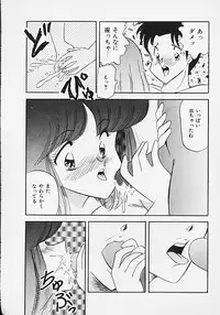 [Matsunami Yuuki] Panic Paradise