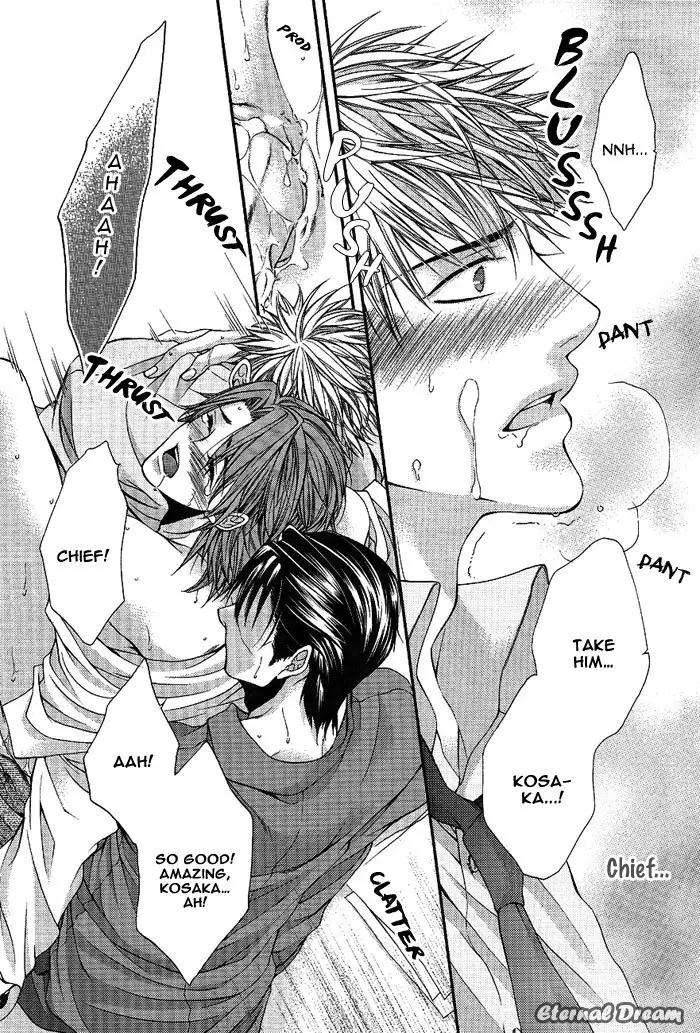 Joker trap story - Eternal Dream 1