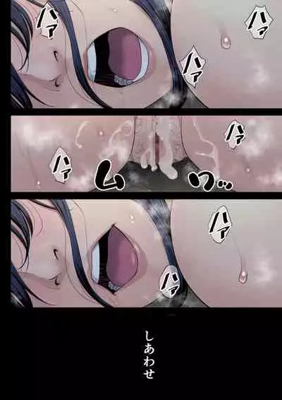 Hametsu no Itte 4