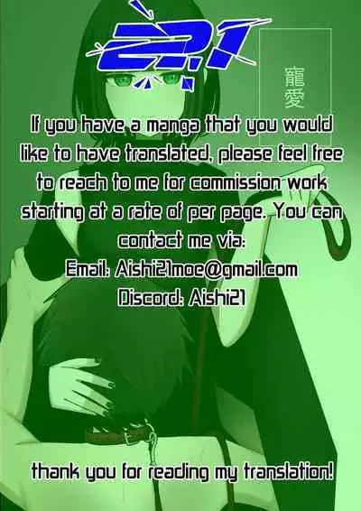 Affection | Chouai