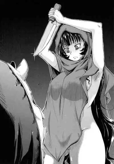 Lolicchau? Pakocchau?