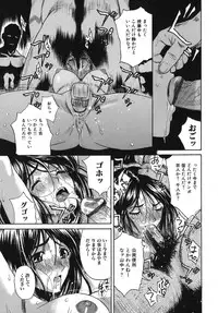 [KIKI] Goukan Honnou - Rape the Sex Drive