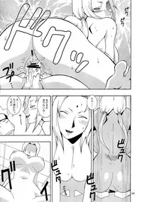 [MANGANA (Doluta, Nishimo)] NYAN-NYAN Tsunakan (NARUTO)