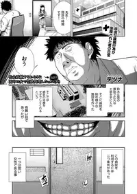 COMIC AUN 2017-04 [Digital]