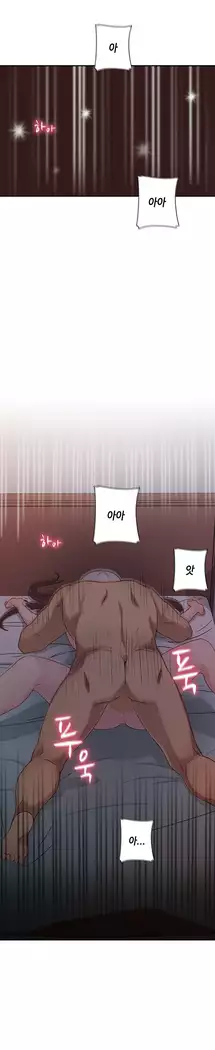 H Campus Ch.0-25