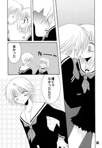 (CR35) [Takanaedoko (Takanae Kyourin)] METAL SLADER GLORY (Fullmetal Alchemist)