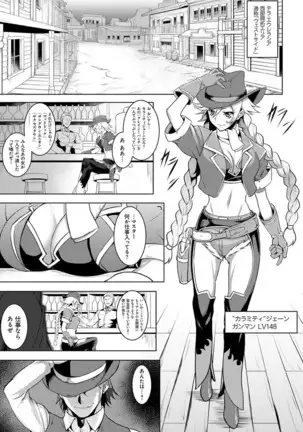 Dain no Meikyuu - Labyrinth of Indecency
