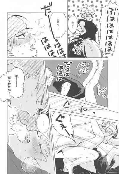 HIMOSUGARA all day loooong!