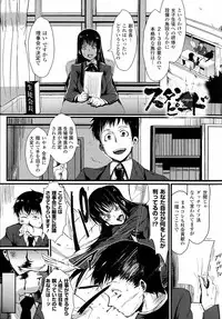 [Fan no Hitori] Dropout