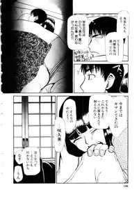 [Kakashi Asahiro] Inu Shoujo
