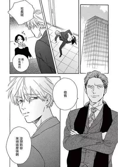 Lonely Playground 1-9