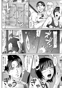 Matasaki Jack