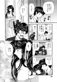 [Hirose Miho] Kimi to Mahiru no Toshokan De