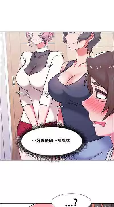 租賃女孩 第二季