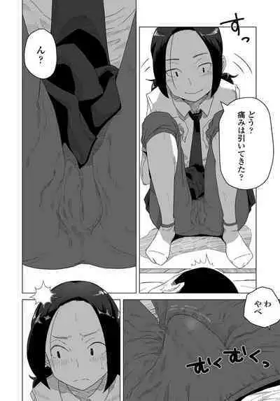 COMIC Penguin Club 2020-04