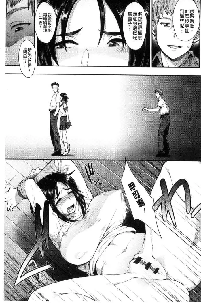 Shikiyoku Agitation