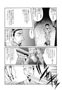 [Amayumi] PROGRAM RING [Decensored]
