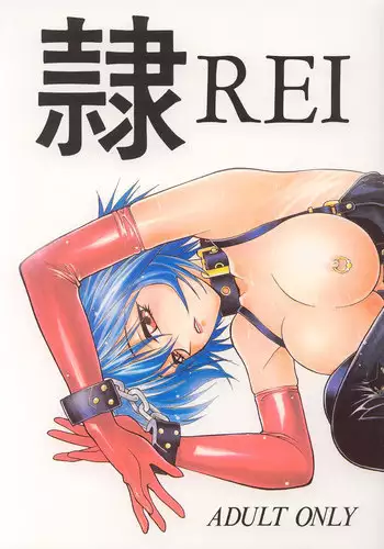 (C75) [May no Tenshi (Neyuki Rei)] sai*scribbles