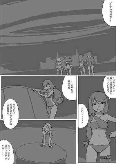 Isekai Dorakue 3