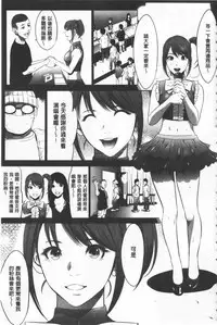 Gouyoku Sokusin Kabusikigaisya Ue