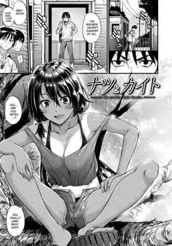 僕が好きなあの子が橋の下で他の男に抱かれまくっていた