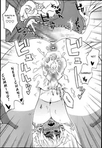 [Yuuki Ray] OneSuta! (COMIC Masyo 2014-09) [English]