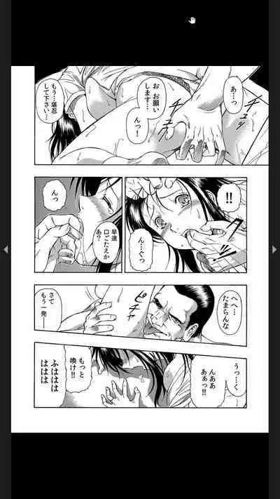 義父のギトギト嫁いじめ 1-2