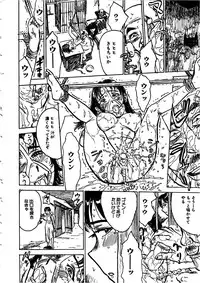 [Momoyama Jirou] Hitsuji-tachi no Monzetsu - Sheeps's Faint in Pain